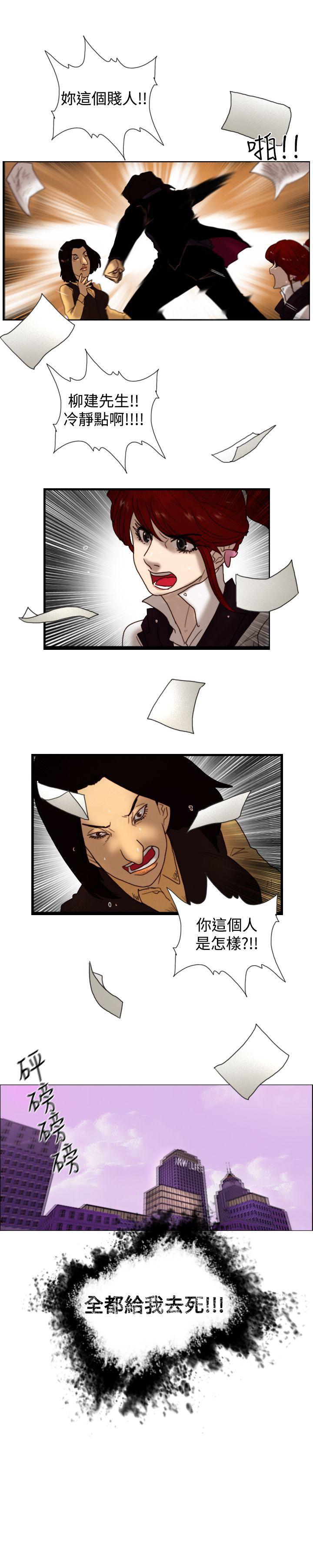 [韩国漫画] 觉醒 奇幻,巨乳大奶,妖精#[26P]-26