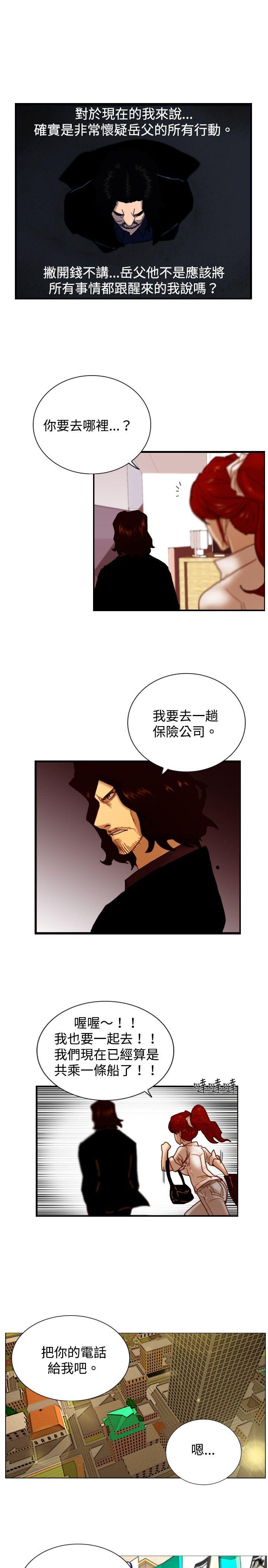 [韩国漫画] 觉醒 奇幻,巨乳大奶,妖精#[26P]-3