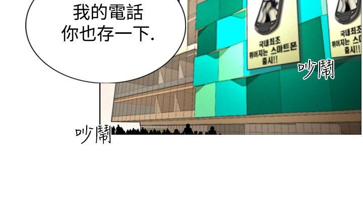 [韩国漫画] 觉醒 奇幻,巨乳大奶,妖精#[26P]-4