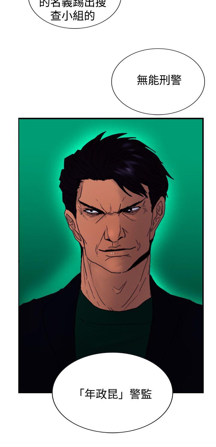 [韩国漫画] 觉醒 奇幻,巨乳大奶,妖精#[30P]-10