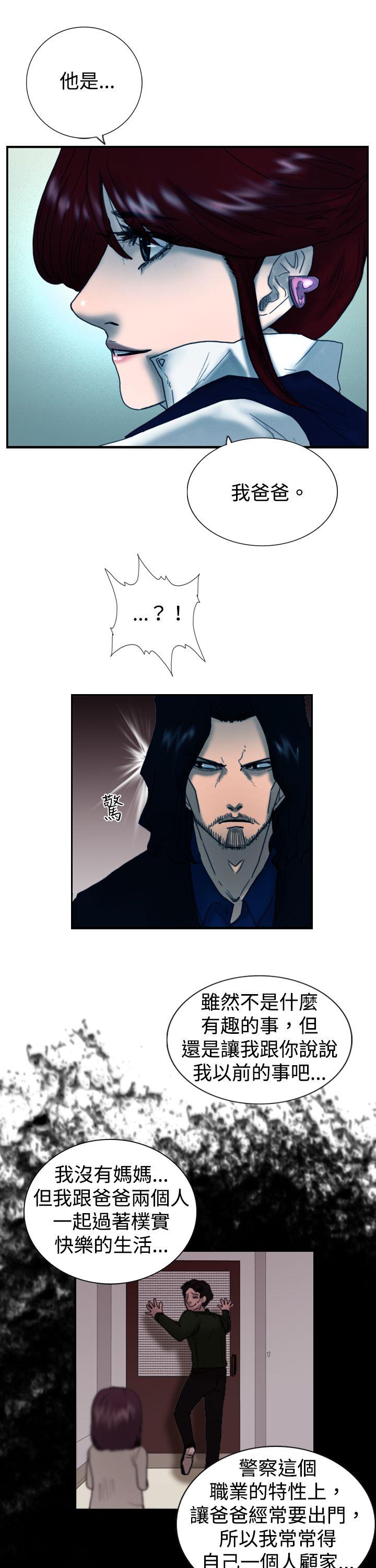 [韩国漫画] 觉醒 奇幻,巨乳大奶,妖精#[30P]-11