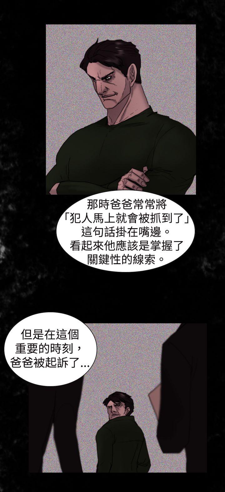 [韩国漫画] 觉醒 奇幻,巨乳大奶,妖精#[30P]-16