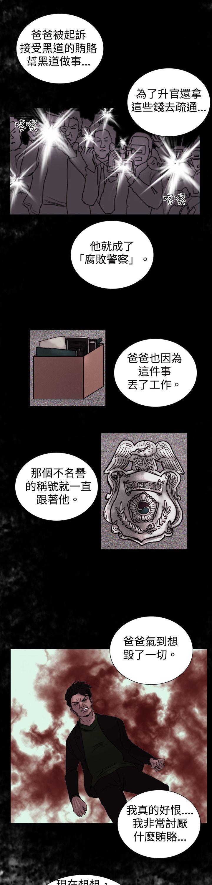 [韩国漫画] 觉醒 奇幻,巨乳大奶,妖精#[30P]-17