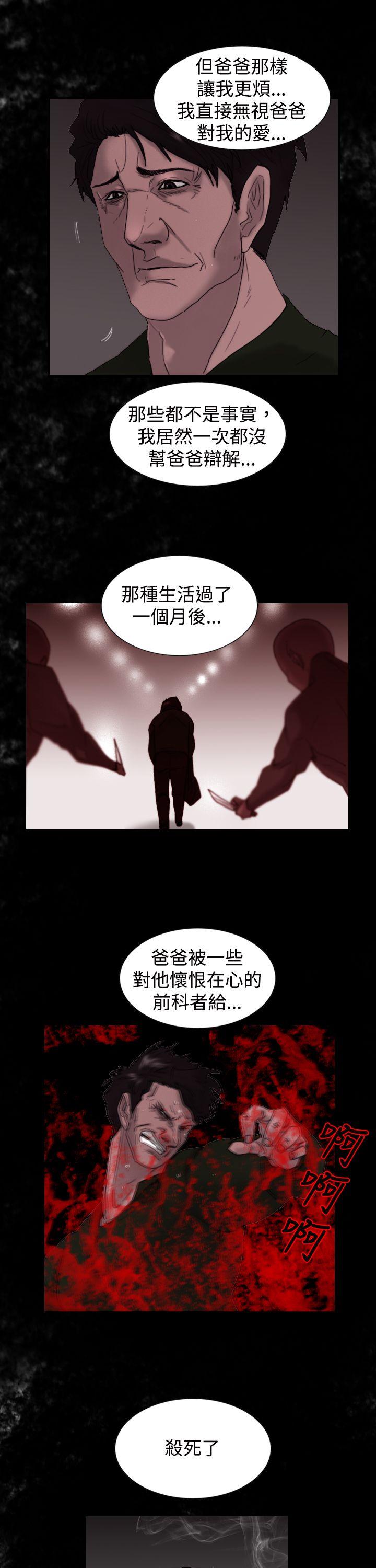[韩国漫画] 觉醒 奇幻,巨乳大奶,妖精#[30P]-19
