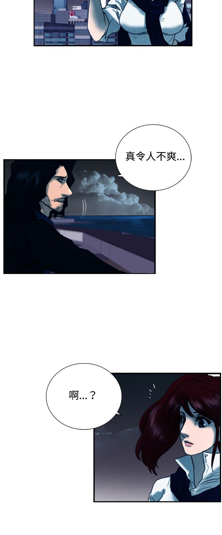 [韩国漫画] 觉醒 奇幻,巨乳大奶,妖精#[30P]-2