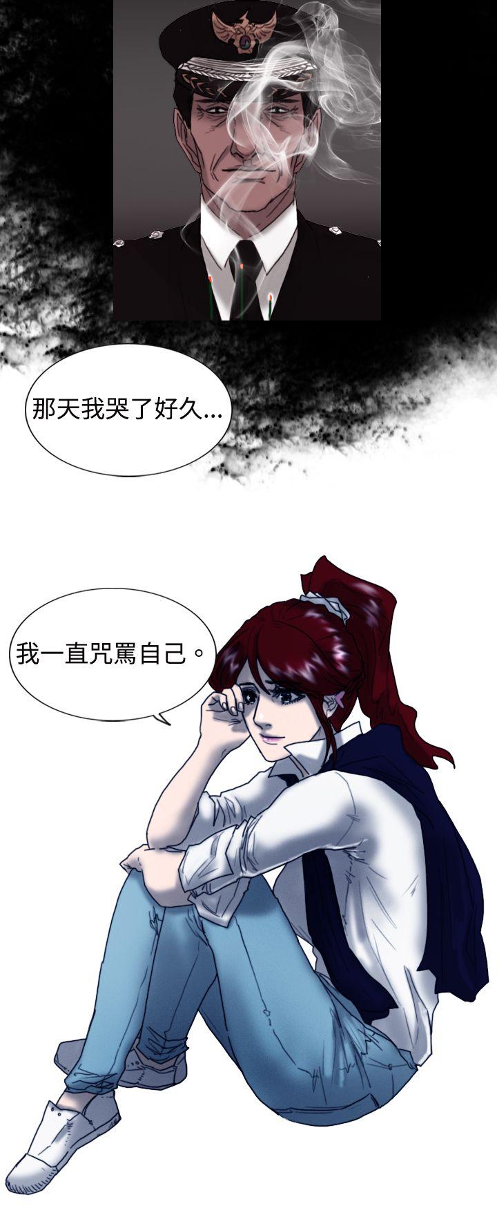 [韩国漫画] 觉醒 奇幻,巨乳大奶,妖精#[30P]-20