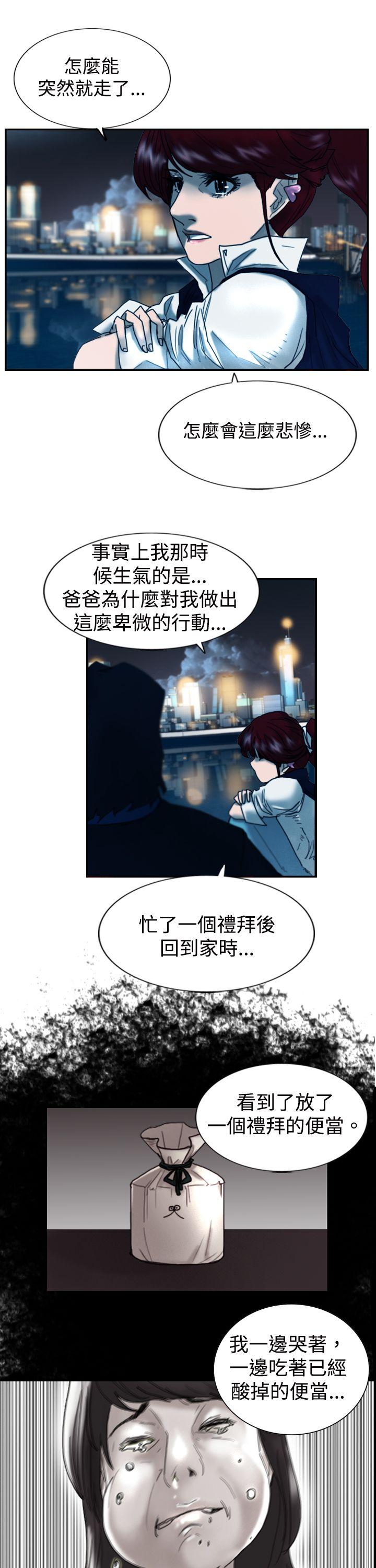 [韩国漫画] 觉醒 奇幻,巨乳大奶,妖精#[30P]-21