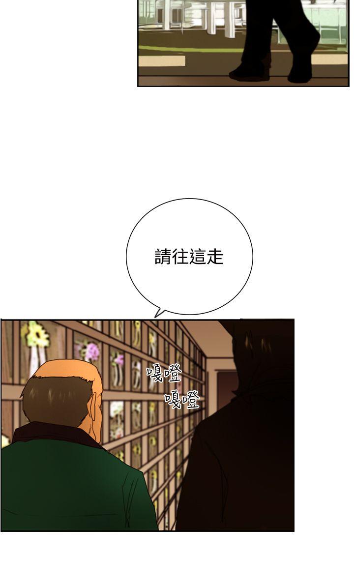 [韩国漫画] 觉醒 奇幻,巨乳大奶,妖精#[30P]-26