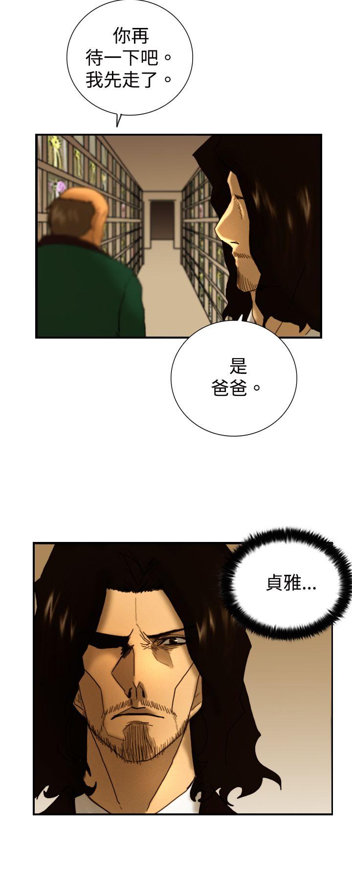 [韩国漫画] 觉醒 奇幻,巨乳大奶,妖精#[30P]-28