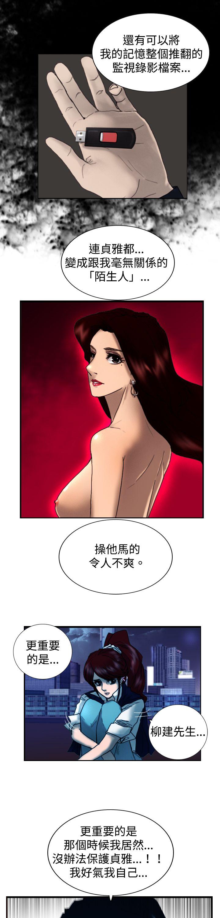 [韩国漫画] 觉醒 奇幻,巨乳大奶,妖精#[30P]-5