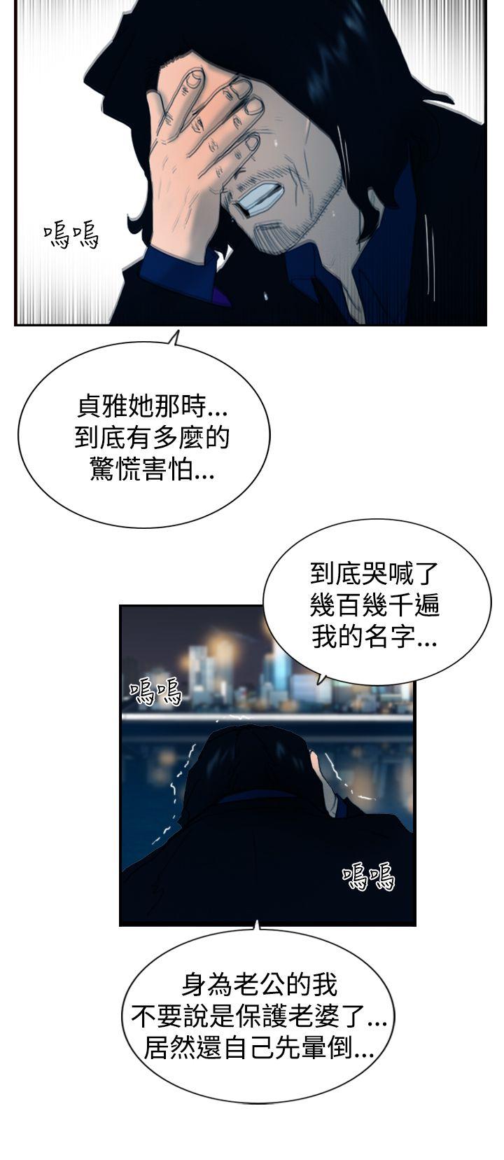 [韩国漫画] 觉醒 奇幻,巨乳大奶,妖精#[30P]-6