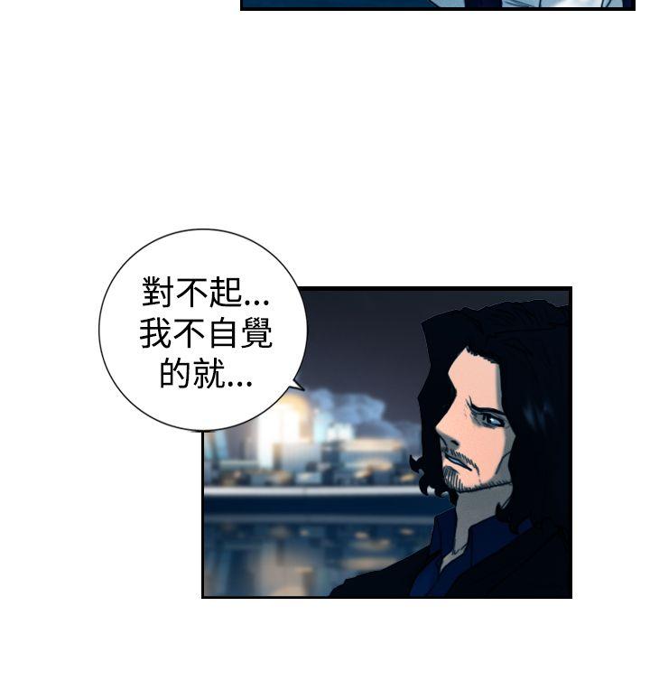 [韩国漫画] 觉醒 奇幻,巨乳大奶,妖精#[30P]-8