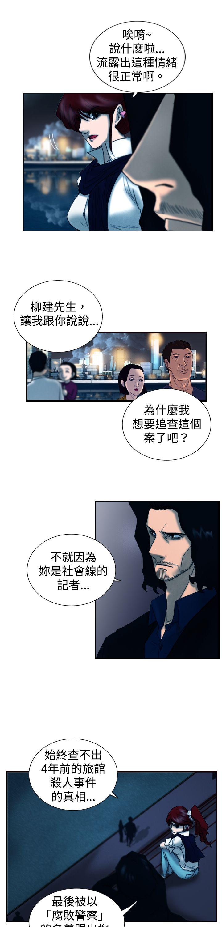 [韩国漫画] 觉醒 奇幻,巨乳大奶,妖精#[30P]-9