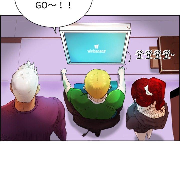 [韩国漫画] 觉醒 奇幻,巨乳大奶,妖精#[24P]-11