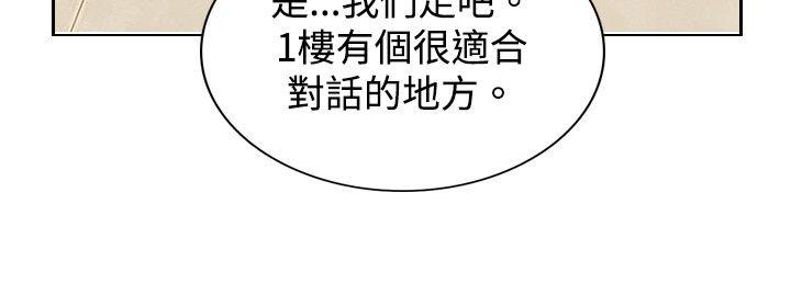 [韩国漫画] 觉醒 奇幻,巨乳大奶,妖精#[24P]-13