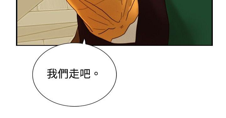 [韩国漫画] 觉醒 奇幻,巨乳大奶,妖精#[24P]-23