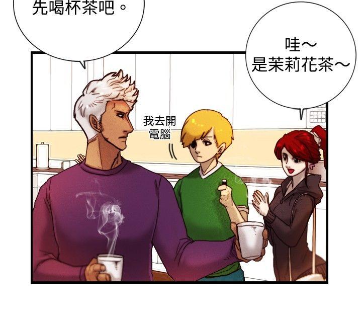 [韩国漫画] 觉醒 奇幻,巨乳大奶,妖精#[24P]-7