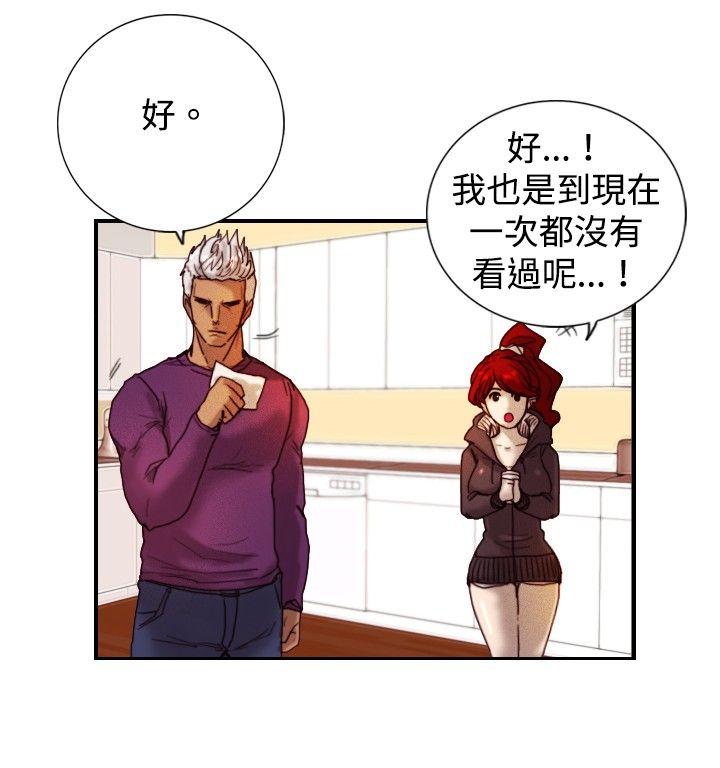 [韩国漫画] 觉醒 奇幻,巨乳大奶,妖精#[24P]-9