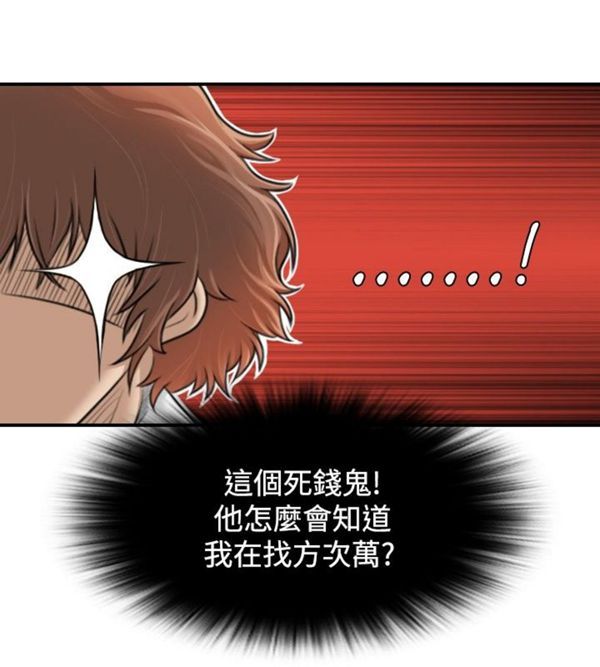 [韩国漫画] 性感的高手们 奇幻,巨乳大奶#[27P]-17