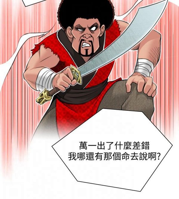 [韩国漫画] 性感的高手们 奇幻,巨乳大奶#[27P]-25