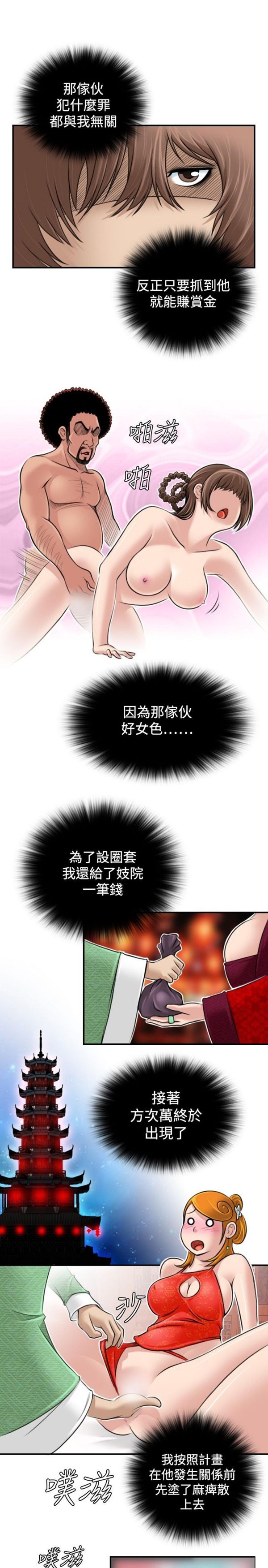 [韩国漫画] 性感的高手们 奇幻,巨乳大奶#[27P]-7