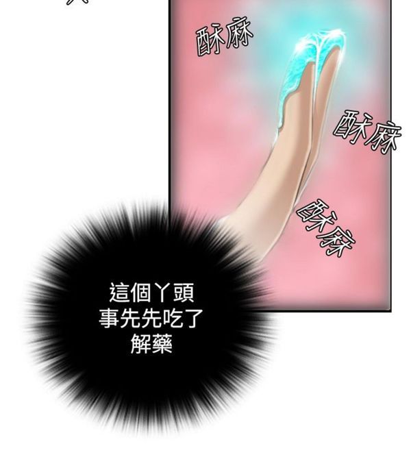 [韩国漫画] 性感的高手们 奇幻,巨乳大奶#[27P]-8