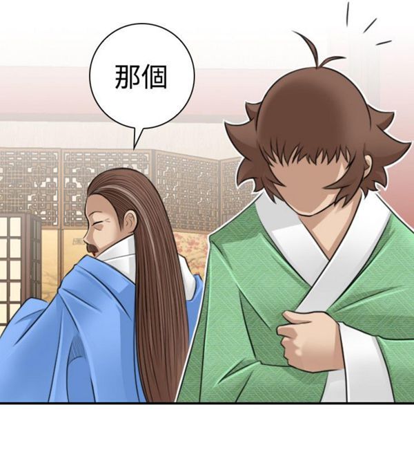 [韩国漫画] 性感的高手们 奇幻,巨乳大奶#[22P]-10