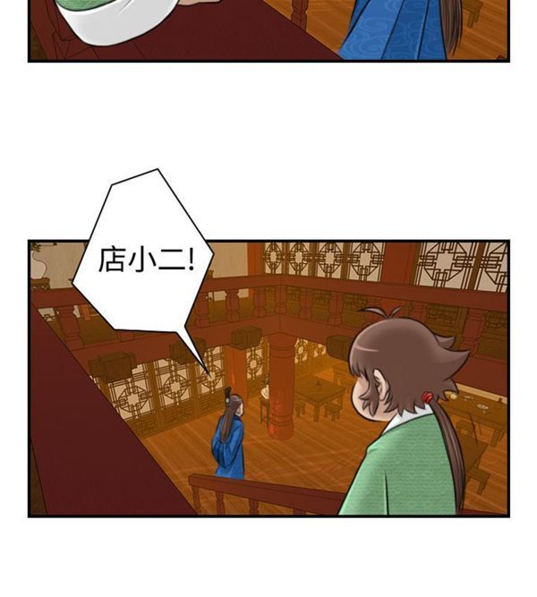 [韩国漫画] 性感的高手们 奇幻,巨乳大奶#[22P]-12