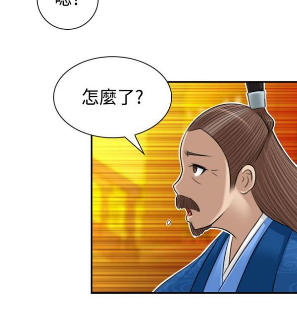[韩国漫画] 性感的高手们 奇幻,巨乳大奶#[22P]-18