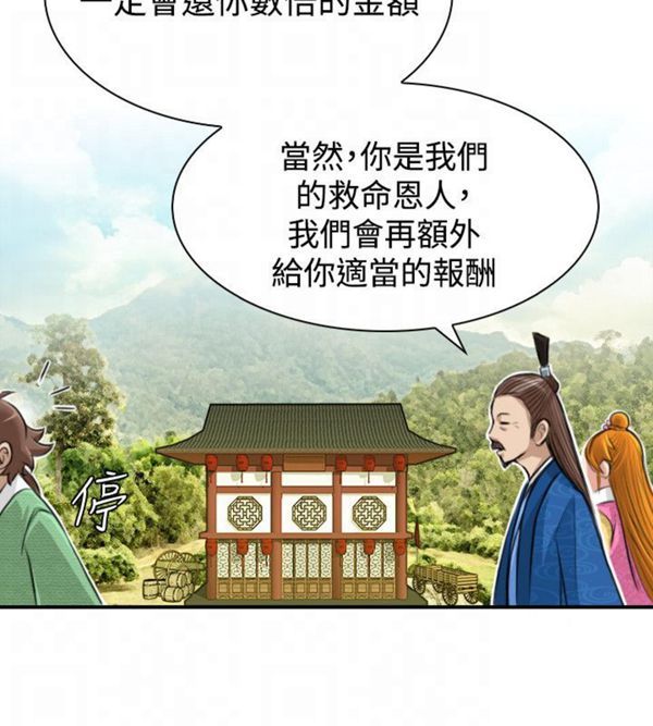 [韩国漫画] 性感的高手们 奇幻,巨乳大奶#[22P]-6