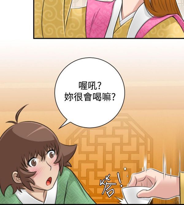 [韩国漫画] 性感的高手们 奇幻,巨乳大奶#[24P]-12