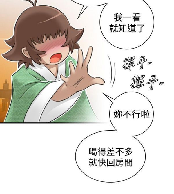 [韩国漫画] 性感的高手们 奇幻,巨乳大奶#[24P]-22