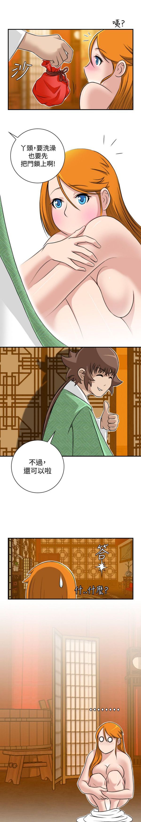 [韩国漫画] 性感的高手们 奇幻,巨乳大奶#[24P]-5