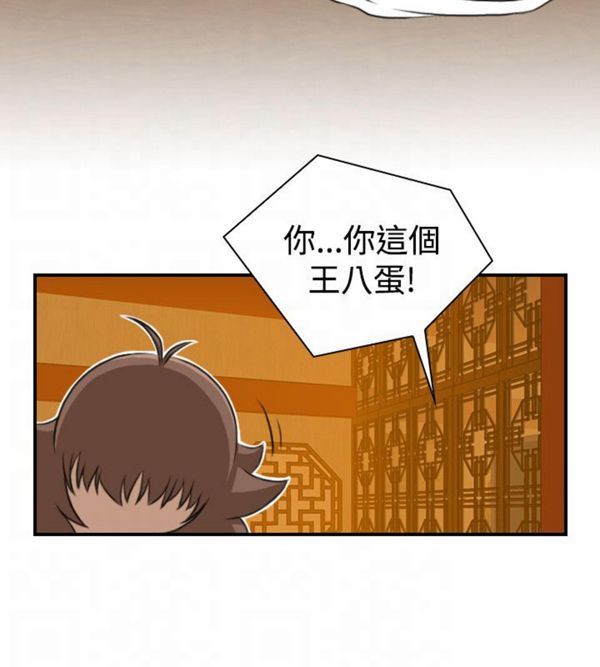 [韩国漫画] 性感的高手们 奇幻,巨乳大奶#[24P]-6