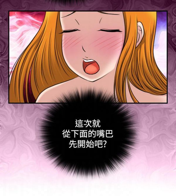 [韩国漫画] 性感的高手们 奇幻,巨乳大奶#[24P]-6