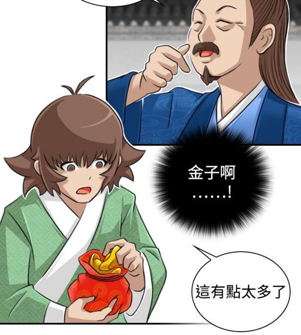 [韩国漫画] 性感的高手们 奇幻,巨乳大奶#[24P]-14