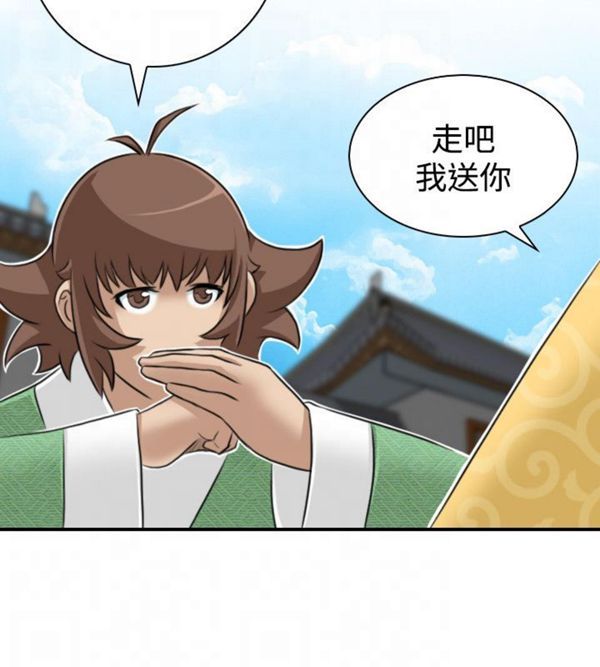 [韩国漫画] 性感的高手们 奇幻,巨乳大奶#[24P]-16