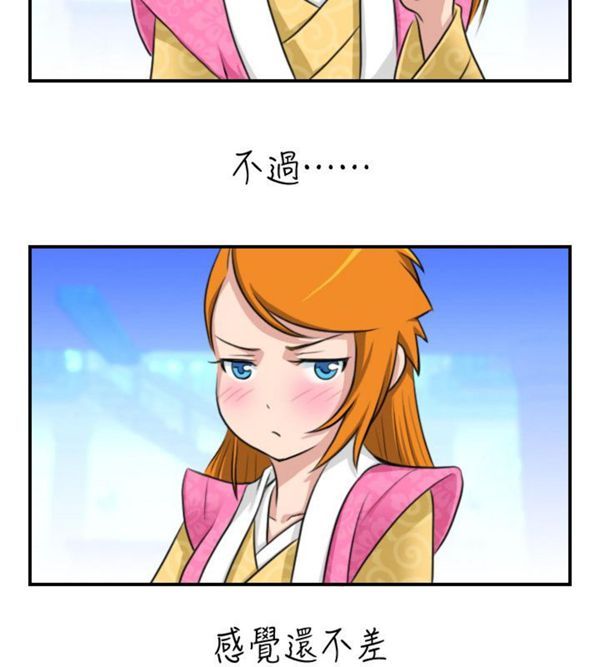 [韩国漫画] 性感的高手们 奇幻,巨乳大奶#[24P]-4