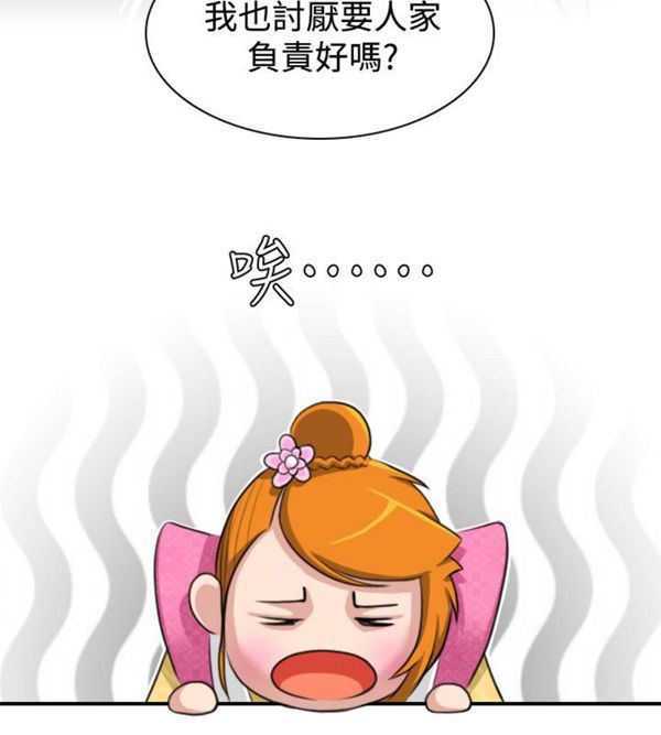 [韩国漫画] 性感的高手们 奇幻,巨乳大奶#[24P]-8