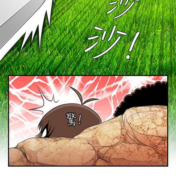 [韩国漫画] 性感的高手们 奇幻,巨乳大奶#[24P]-14