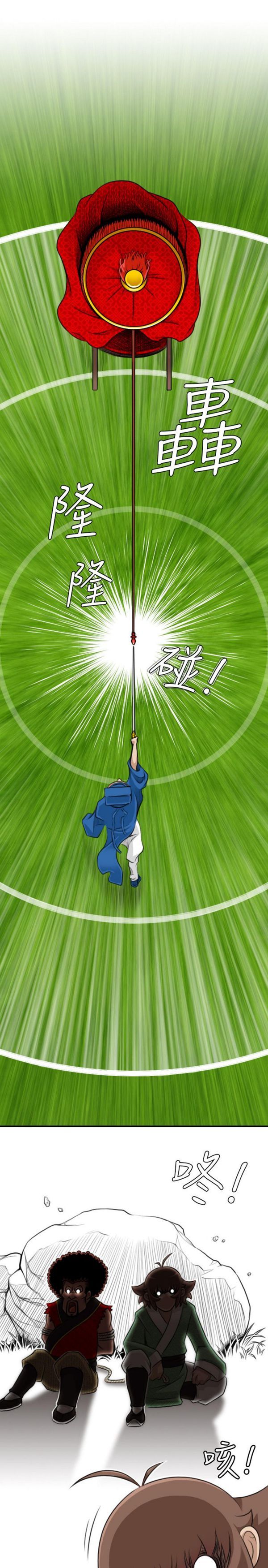 [韩国漫画] 性感的高手们 奇幻,巨乳大奶#[24P]-15