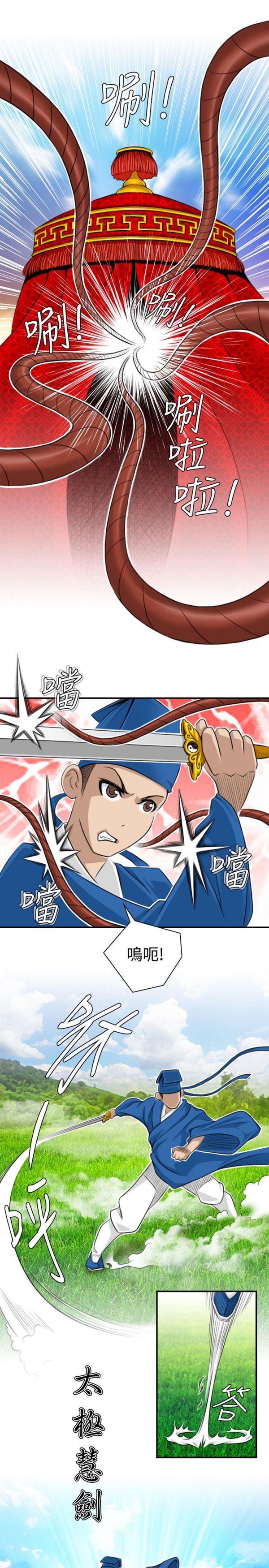 [韩国漫画] 性感的高手们 奇幻,巨乳大奶#[24P]-17