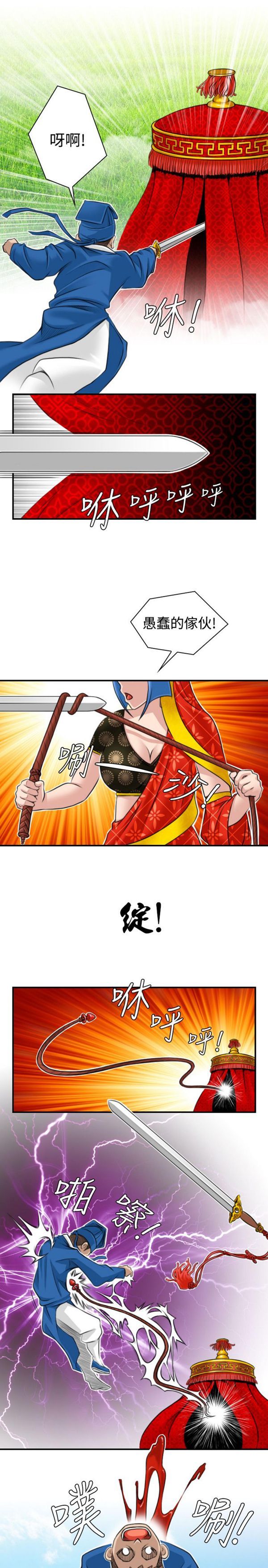 [韩国漫画] 性感的高手们 奇幻,巨乳大奶#[24P]-19