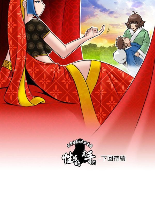 [韩国漫画] 性感的高手们 奇幻,巨乳大奶#[24P]-24