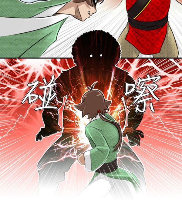 [韩国漫画] 性感的高手们 奇幻,巨乳大奶#[24P]-8