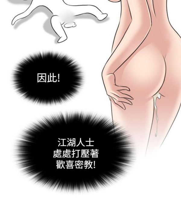 [韩国漫画] 性感的高手们 奇幻,巨乳大奶#[23P]-14