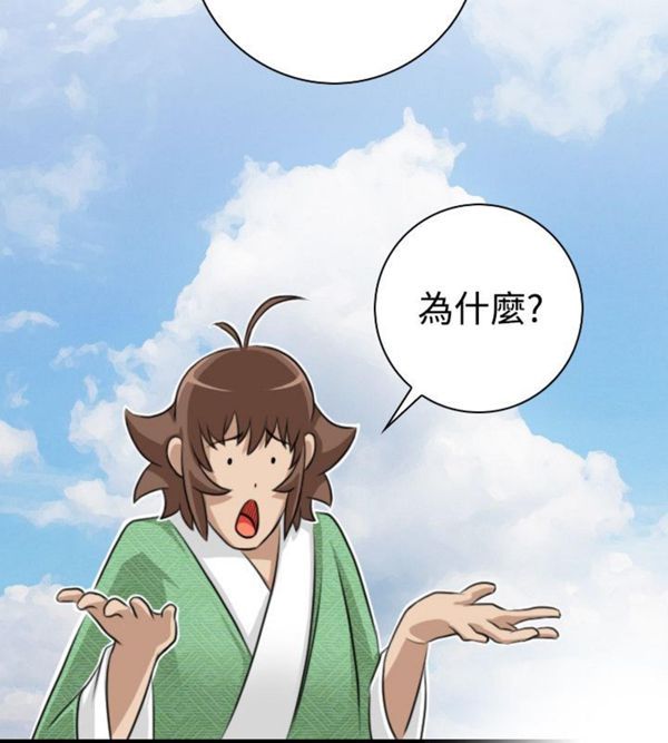 [韩国漫画] 性感的高手们 奇幻,巨乳大奶#[23P]-17