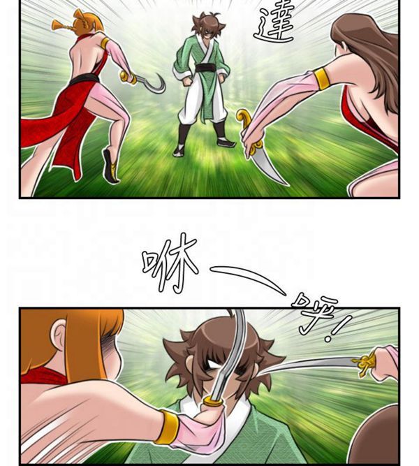 [韩国漫画] 性感的高手们 奇幻,巨乳大奶#[19P]-13