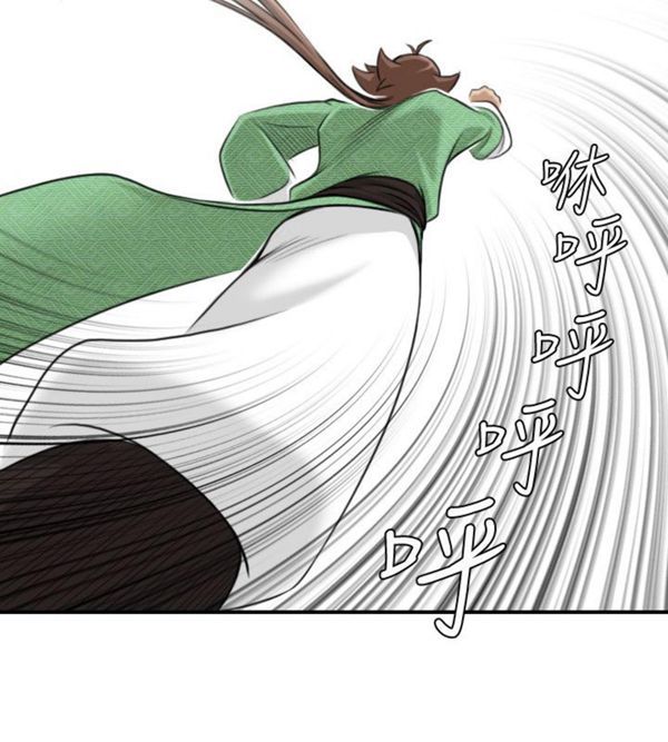 [韩国漫画] 性感的高手们 奇幻,巨乳大奶#[19P]-15