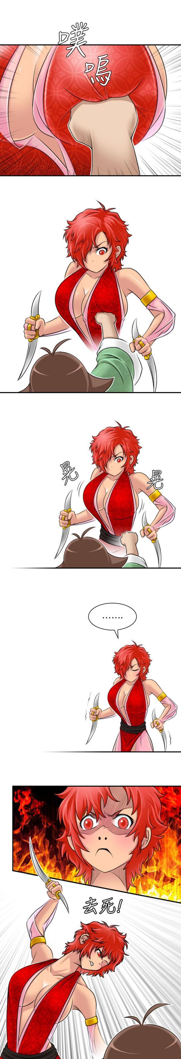 [韩国漫画] 性感的高手们 奇幻,巨乳大奶#[19P]-16